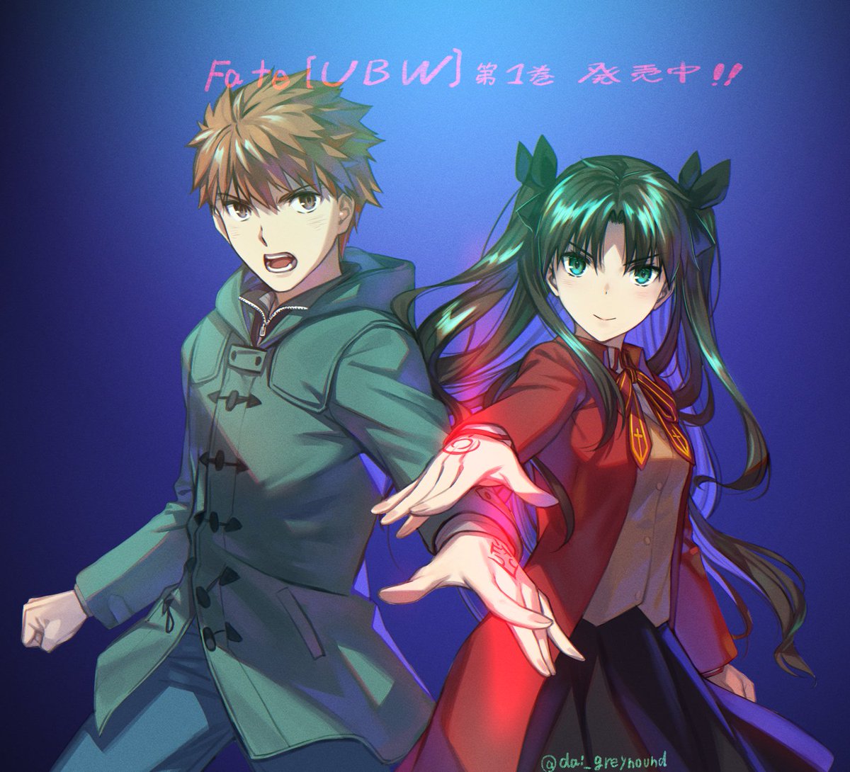 Fate Stay Night Unlimited Blade Works