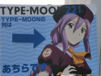 コミックマーケット80 TYPE-MOON (1)
