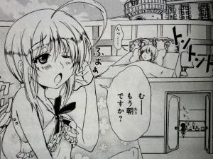 FateZero コミックアラカルト 群雄編 (13)