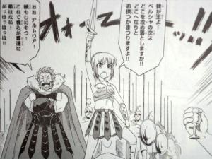 FateZero コミックアラカルト 乱雲編 (11)