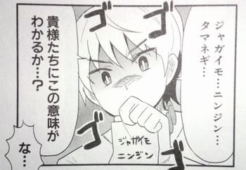 マジキュー4コマ FateZero 四コマ聖杯戦争 1巻　 (13)