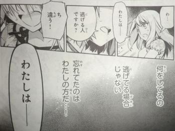 コンプエース　2012年　7月号 Fate関連 (10)