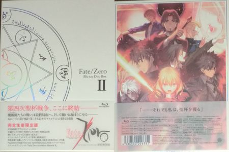 Fate／Zero Blu-ray Disc Box Ⅱ (1)