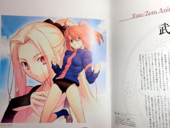 Fate／Zero Blu-ray Disc Box Ⅱ (5)