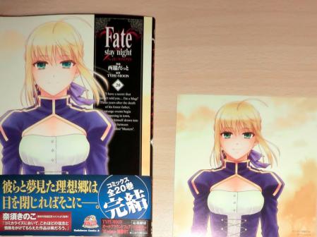 Fate 20　西脇だっと (1)
