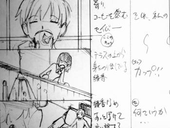 Fate／Prototype -Animation material- (15)