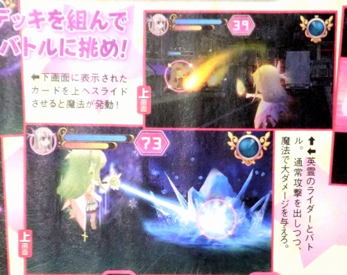 『Fate／kaleid liner プリズマ☆イリヤ』3DSでカードゲームとして発売決定！ (6)