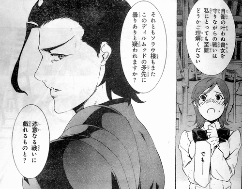 Fate Zero 第36話感想 潤んだ瞳で切なげなソラウ様まじ恋する乙女 でもにっしょん