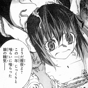 Fate Zero 第43話感想 桜ちゃんのアレなシーンなどアニメでは見せられないところや雁夜おじさんと臓硯おじいちゃんの顔芸もコミカライズ でもにっしょん