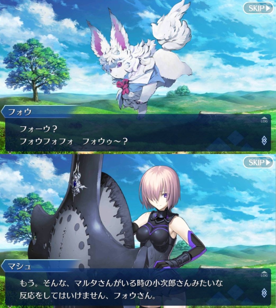 Fate Grand Order どんどん豊かになるフォウくんの語彙 でもにっしょん