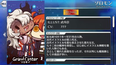 でもにっしょん