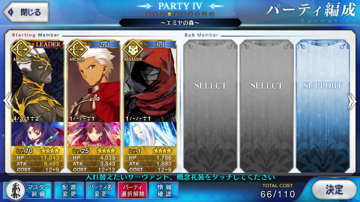 Fgo 背景を知らず召喚する順番により エミヤ というサーヴァントを勘違いするマスター でもにっしょん