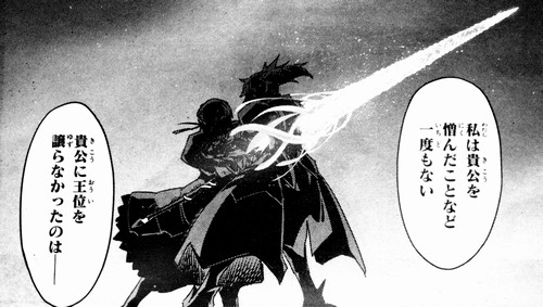漫画版 Fate Apocrypha 第18話感想 赤の陣営大勝利 莫大な報酬と栄達を得て希望の未来へレディゴー バッドトリップ でもにっしょん