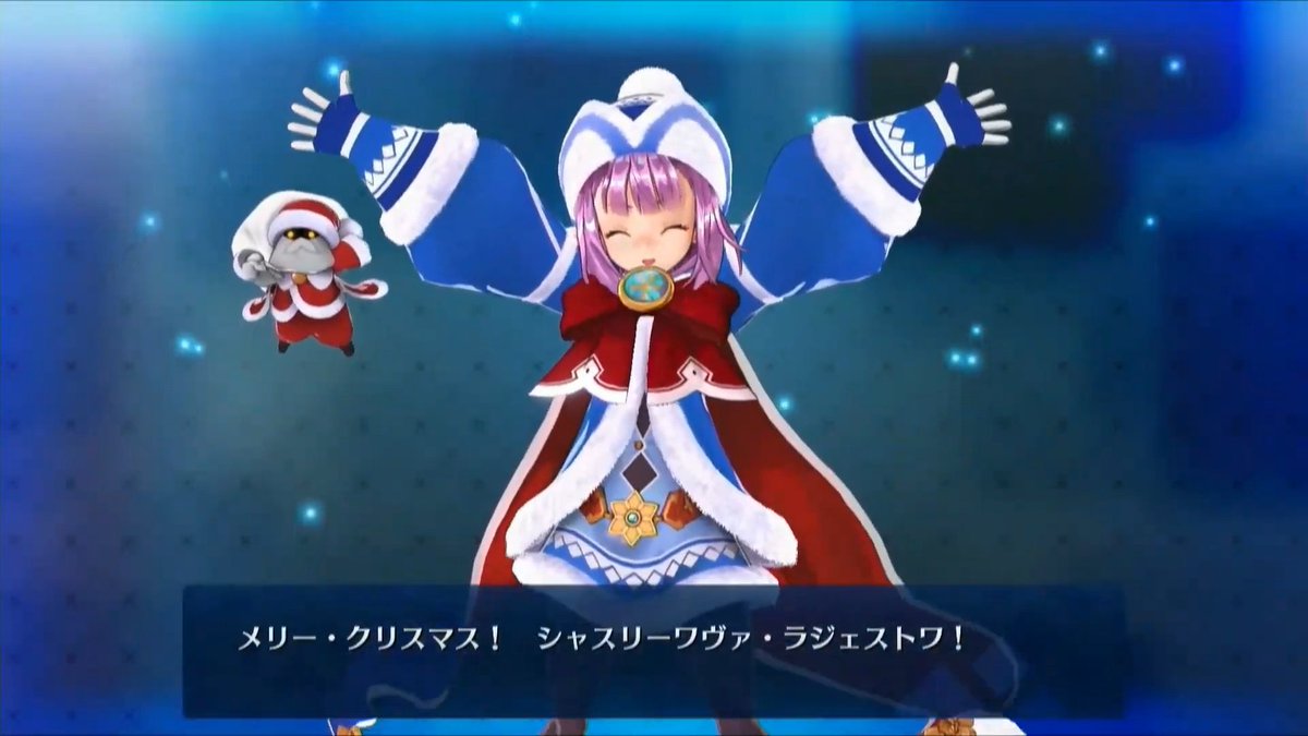 クリスマス エレナ