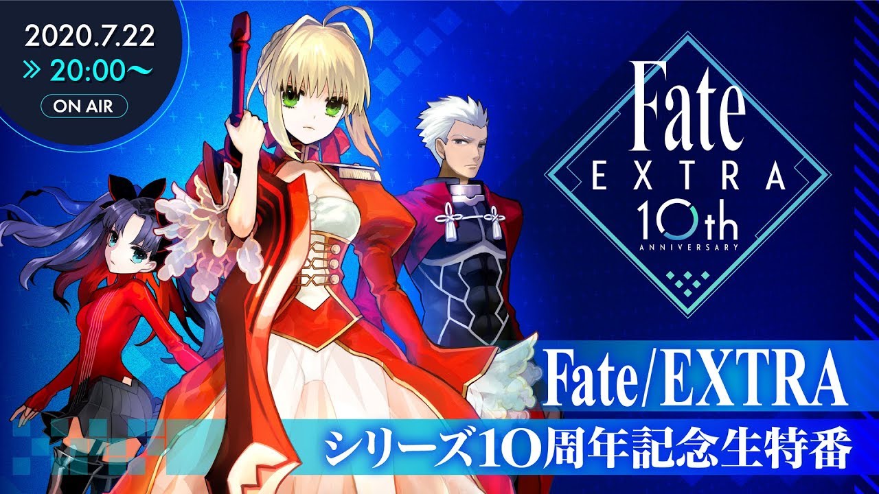 Fate Extra シリーズ10周年記念生特番より最新情報まとめ でもにっしょん
