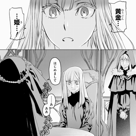 漫画版 ロード エルメロイii世の事件簿 第18話感想 美しさも魔術の領域 究極の美を実現してイゼルマが目指すは悲願の根源到達 でもにっしょん