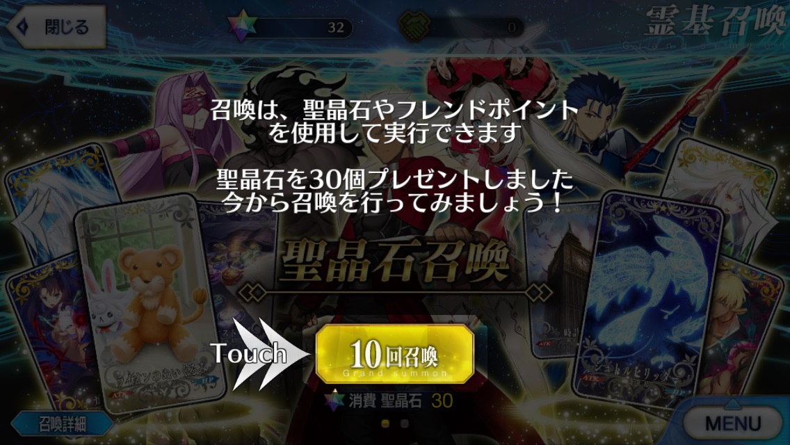 Fgo 新規ユーザーはシナリオを読むだけなら問題ないけど育成やイベント周回は覚悟しなければならない でもにっしょん