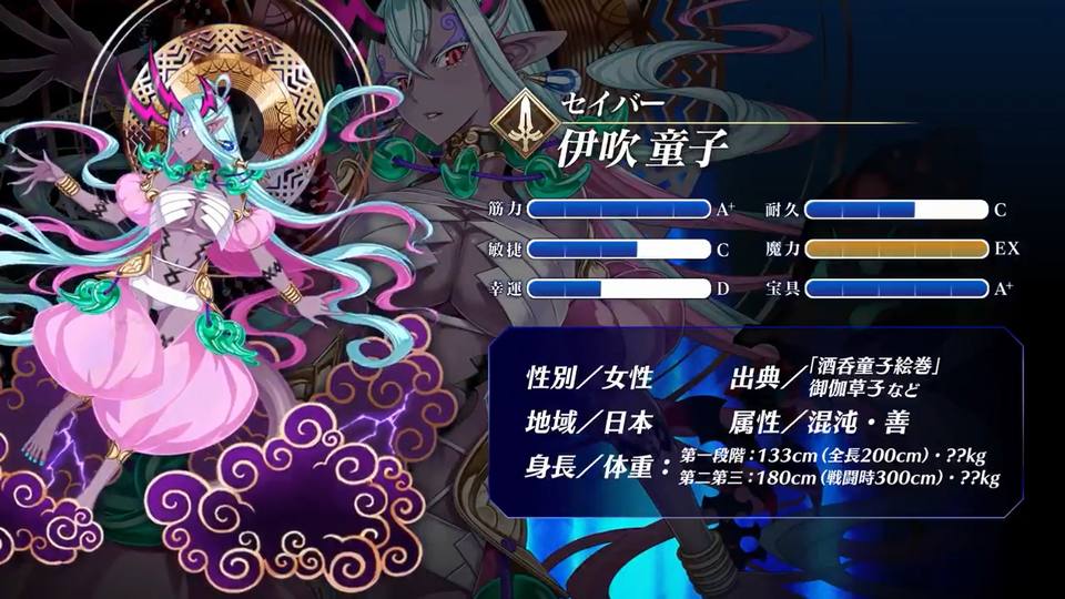 Fgo ヘビお姉さんにして神である彼女を手にするために 平安京ピックアップ2召喚 にいざ尋常に勝負 プレイ感想その544 でもにっしょん