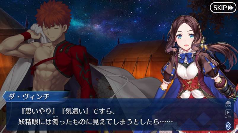 Fgo 妖精眼がオンオフ可能ならキャストリアも嫌なものを見なくて済むのだが でもにっしょん