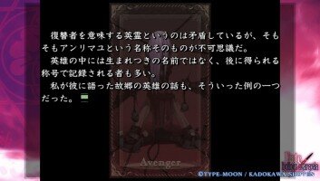 Fate ルーラーは文字通りの意味で フォーリナーはクトゥルフから宇宙関係 そんな中でアヴェンジャーは結構固い印象がある Fate Grand Order Fgo アンテナ