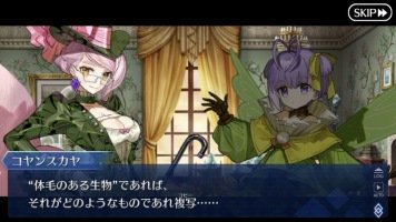 Fgo コヤンスカヤは体毛のある生物ならば複写できるという話 スルトには毛が生えてるのでしょうか Fate Grand Order Fgo アンテナ