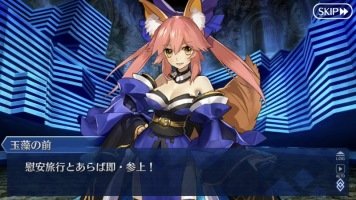 Fgo キャス狐とタマモキャットに強い特攻が付いてる 出番があるのだろうか 最後まで玉藻同行に期待している Fate Grand Order Fgo アンテナ