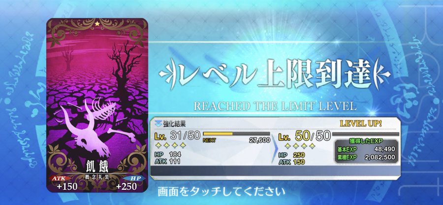 Fgo 絵柄で記憶していて意外と礼装の名前を憶えていなかったりするケースありますか でもにっしょん