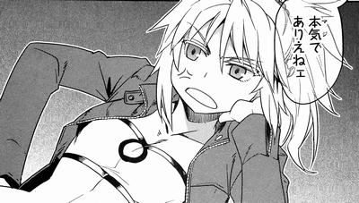 漫画版 Fate Apocrypha 第6 7話感想 聖杯大戦で己の力を周囲に証明しようとがんばるムジーク家のゴルドさんと一族の繁栄を公言して大聖杯を目指す獅子劫界離 でもにっしょん