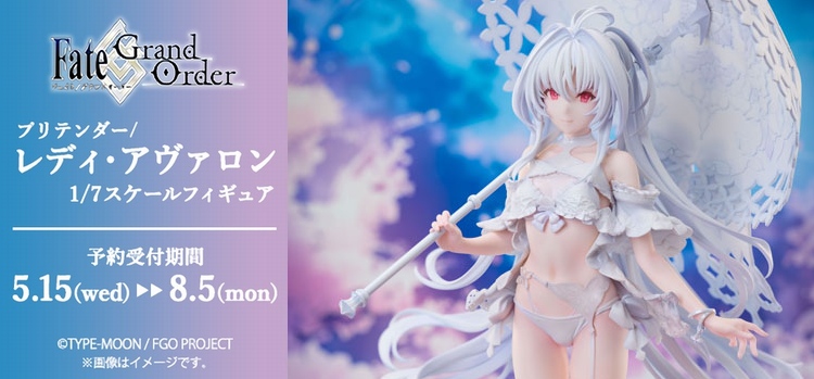 プロトマーリン　レディ・アヴァロン　水着　フィギュア　アニプレックス プロトマーリン レディ・アヴァロン 水着 フィギュア