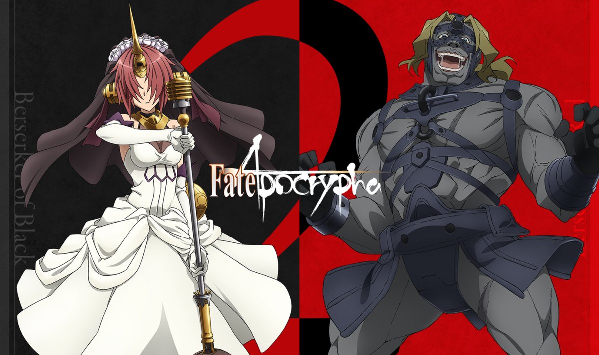 Fate Apocrypha アニメ放送カウントダウン企画その6 黒のバーサーカー 赤のバーサーカーのスペシャル壁紙 野中藍さん 鶴岡聡さんのコメント公開 でもにっしょん