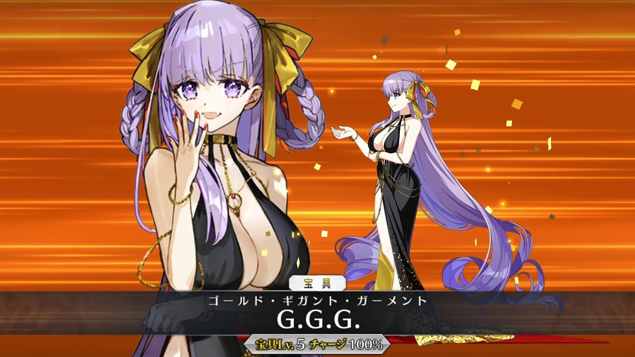 fgo イベント bbホテップ トップ