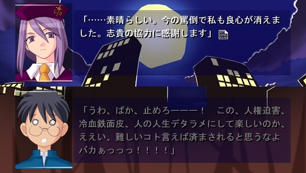 月姫 遠野志貴より七夜のが人気なのは でもにっしょん