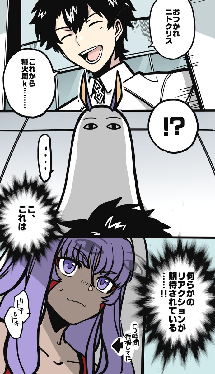 Fgo ファラオのサーヴァントみんなでメジェド様スタイル でもにっしょん