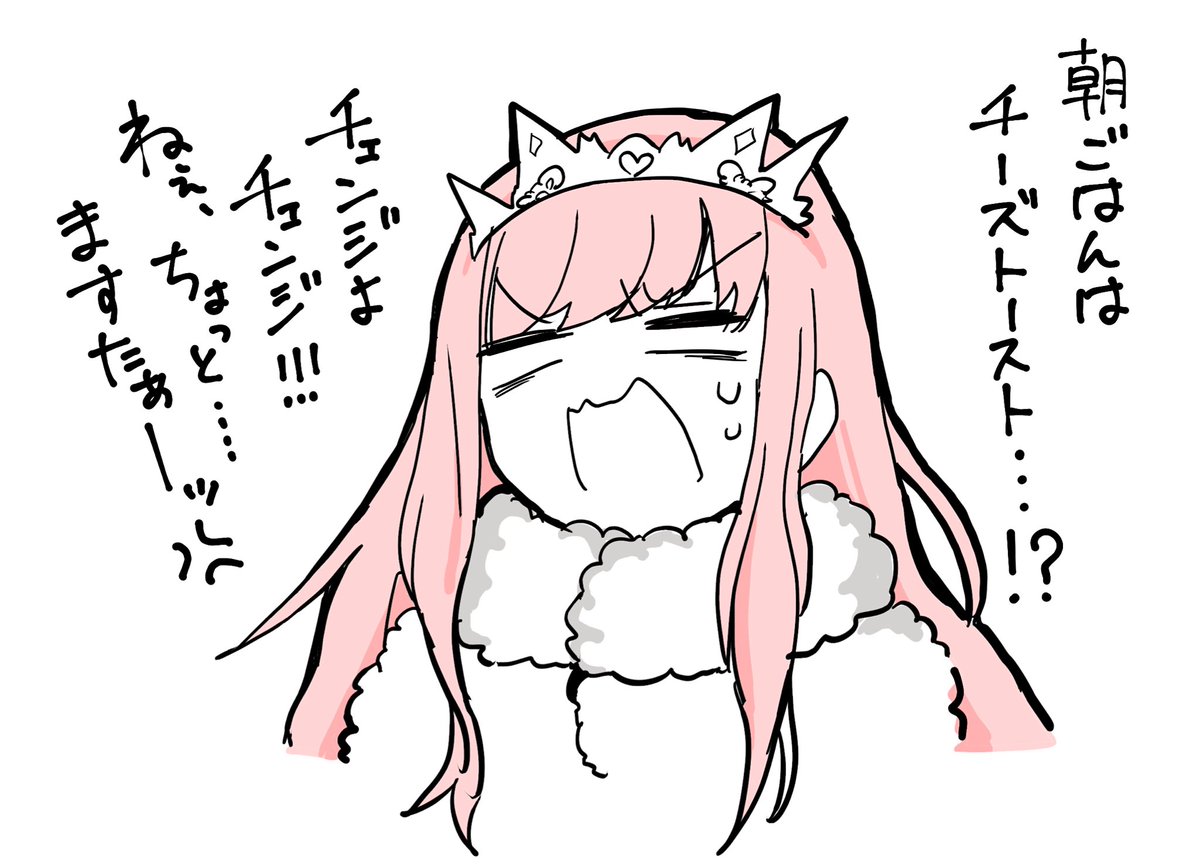 Fgo メイヴちゃんとチーズと魅惑の獄長ルック でもにっしょん