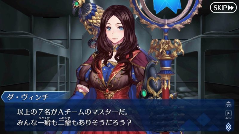 アンケート Fgo 曲者揃い Aチーム七人のマスターの中でヤバイと思うのは誰だ でもにっしょん