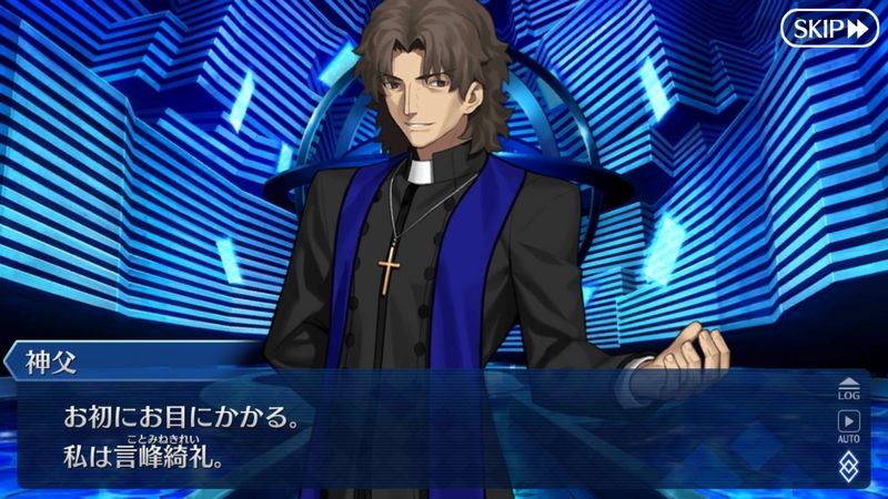 Fgo 敵かな 味方かな 第2部に降臨した言峰綺礼 でもにっしょん