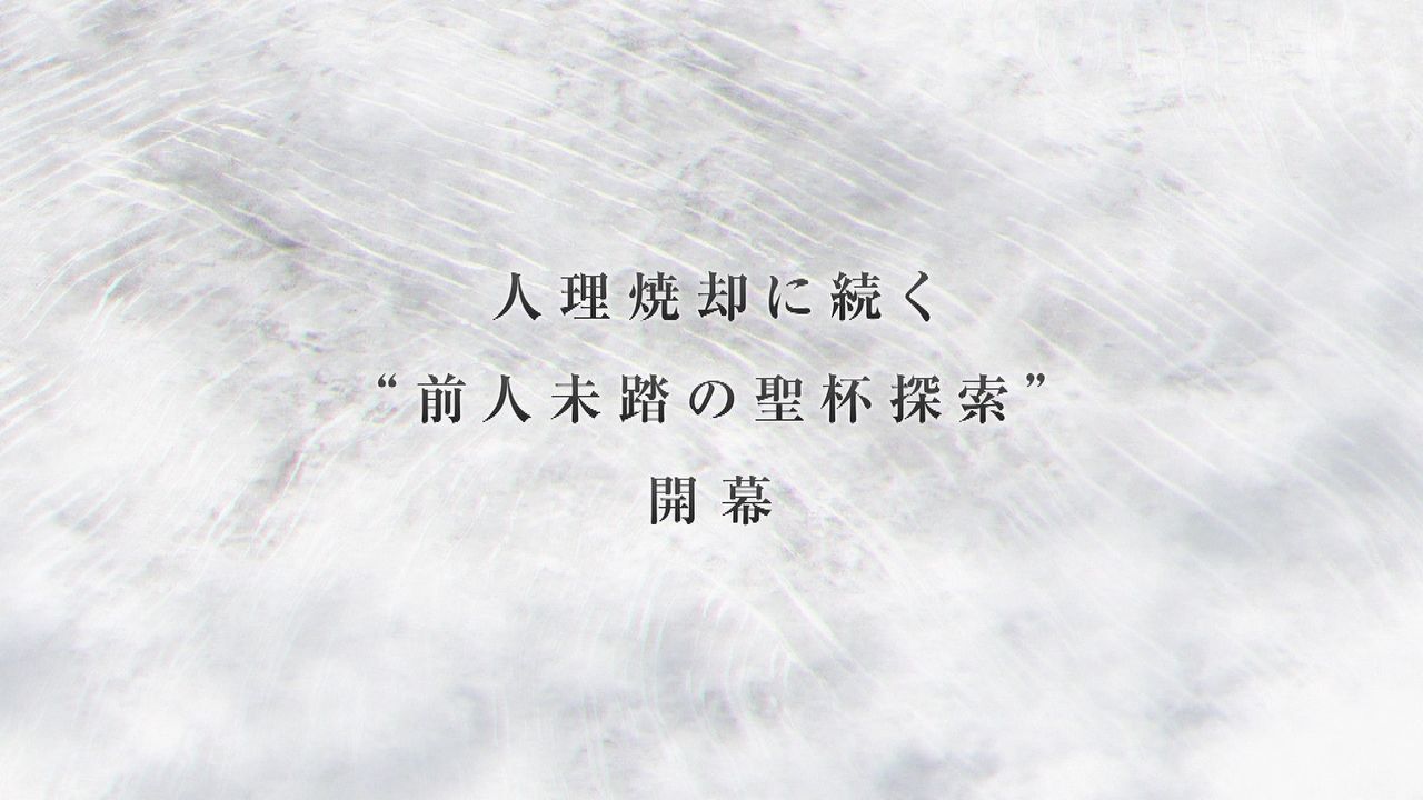 Fgo 人類滅亡の危機を乗り越えたらまた18年から人類滅亡の危機 でもにっしょん