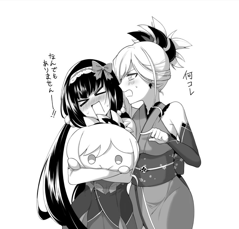 Fgo なぜ自室にあのもっちりクッションを 刑部姫を問い詰める武蔵ちゃん でもにっしょん Fgo なぜ自室にあのもっちりクッションを 刑部姫を問い詰める武蔵ちゃん でもにっしょん
