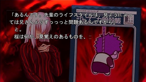 Fate Ufotablecinema で学習帳が販売されてるけどfateでノートといえばやはりジャプニカ暗殺帳だよね でもにっしょん