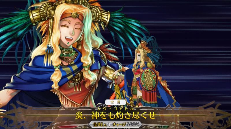 Fgo ケツァル コアトルは過剰なほどの火力と星集中からのクリティカルが気持ちいけどスト限で召喚する機会が限られている でもにっしょん Fgo ケツァル コアトルは過剰なほどの火力と星集中からのクリティカルが気持ちいけどスト限で召喚する機会が限られている でもにっしょん