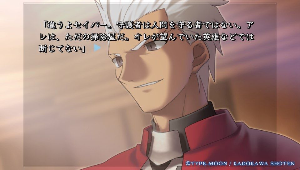 Fate 守護者は 世界 が抑止力として使用する英霊だけど普段どんなことしているのか でもにっしょん Fate 守護者は 世界 が抑止力として使用する英霊だけど普段どんなことしているのか でもにっしょん