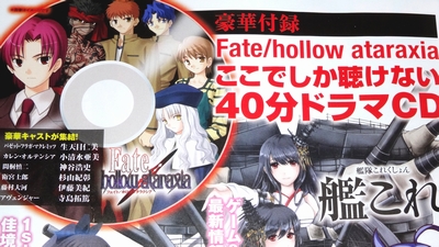バゼット、カレン、間桐慎二、衛宮士郎、藤村大河、アヴェンジャーが ...