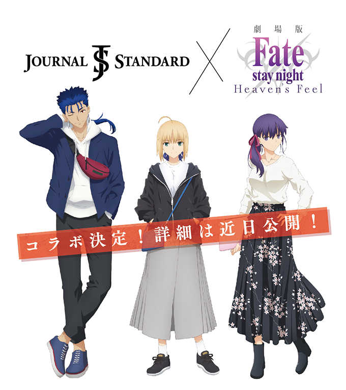 懐 誘導 ピッチャー Fate コラボ 服 メンズ Minoen Jp