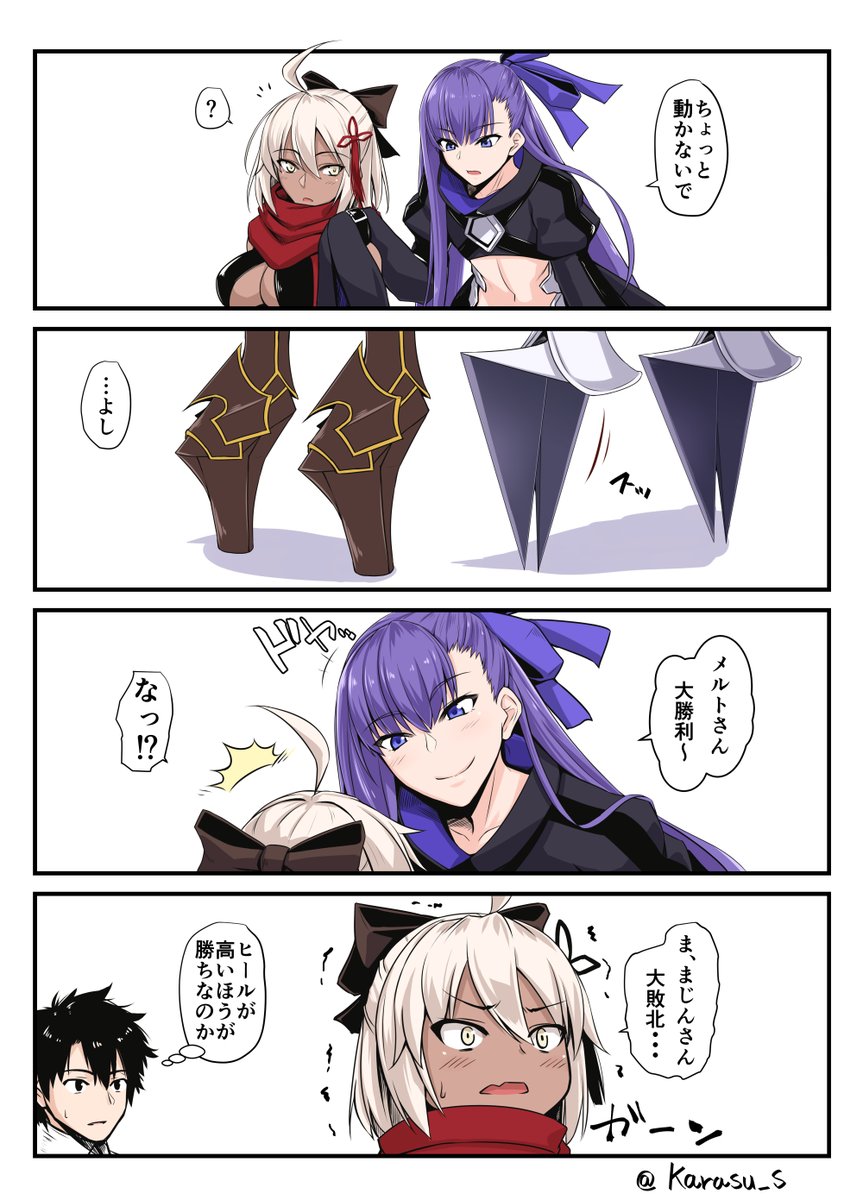 Fgo まじんさん大敗北 メルトリリスが新人とコミュニケーションを図る漫画 でもにっしょん