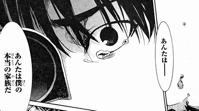 Fate Zero 第50話感想 母親と子供の別れのシーンにナタリアの最後のセリフが追加 切嗣の表情も一言では表せない凄まじくも痛ましいものに でもにっしょん