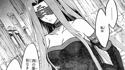 Fate HF第3章感想ネタバレ!衛宮士郎は死亡 ...