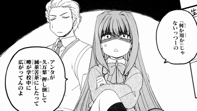魔法使いの夜 コミックアラカルト バンビーノ事件感想 草十郎が体目当てで金鹿を襲った すれ違いがすれ違いをよんだ喜劇 でもにっしょん