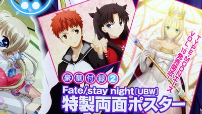 コンプエース8月号にてufotableさんの Fate Stay Night Ubw イラスト描き下し ラブラブな雰囲気の士郎と凛のツーショットだぞー でもにっしょん