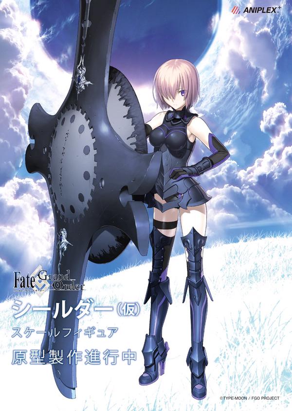 アニプレックスプラス Fate Grand Order よりシールダーちゃんがスケールフィギュア化決定 正面からの詳細なイラストも公開 盾子はヒールを履く女の子だった でもにっしょん アニプレックスプラス Fate Grand Order よりシールダーちゃんがスケールフィギュア化決定 正面からの詳細なイラストも公開 盾子はヒールを履く女の子だった でもにっしょん