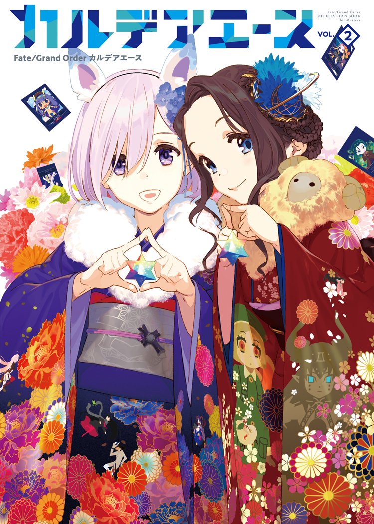 Fate Grand Order カルデアエース Vol 2 表紙 収録内容が一挙公開 Fgoファンブック第2弾 描きおろしで彩られた1冊が12月25日発売 でもにっしょん